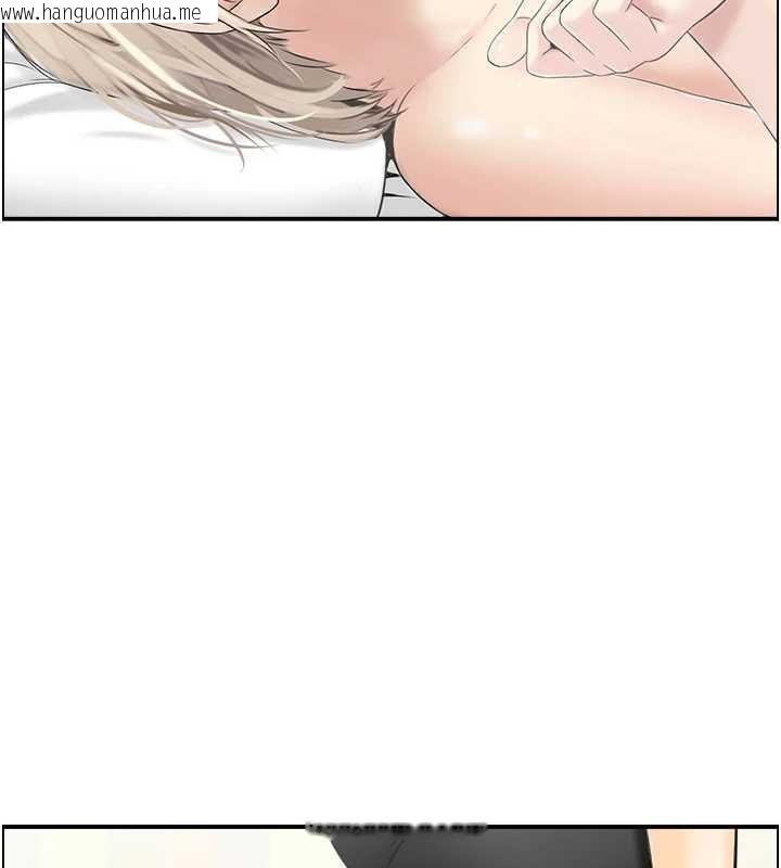 韩国漫画情欲宝鉴韩漫_情欲宝鉴-第14话-意犹未尽的灵修在线免费阅读-韩国漫画-第2张图片