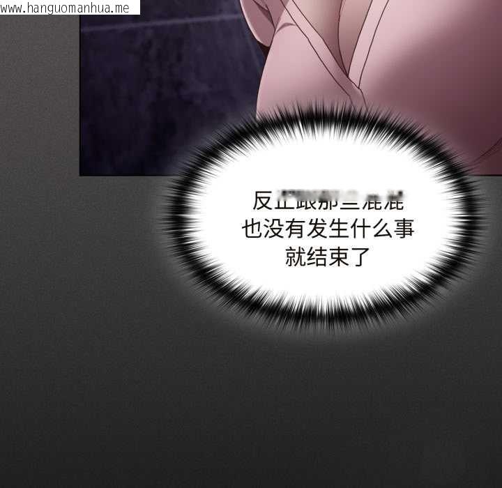 韩国漫画神圣陷阱韩漫_神圣陷阱-第26话在线免费阅读-韩国漫画-第80张图片