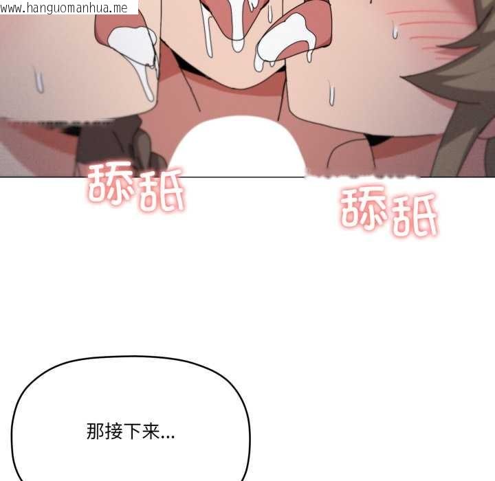 韩国漫画家人之间这样不好吧？韩漫_家人之间这样不好吧？-第78话在线免费阅读-韩国漫画-第79张图片