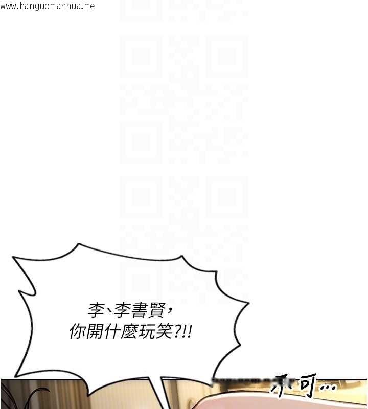 韩国漫画单身即纵欲韩漫_单身即纵欲-第33话-初次见面，很高兴帮妳舔鲍!在线免费阅读-韩国漫画-第20张图片