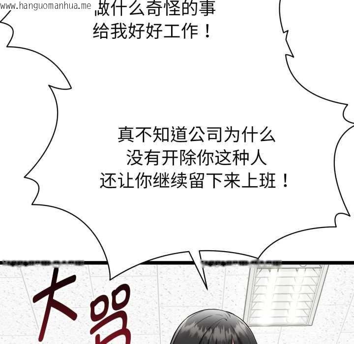 韩国漫画启动复仇系统/超真实征服游戏韩漫_启动复仇系统/超真实征服游戏-第1话在线免费阅读-韩国漫画-第169张图片
