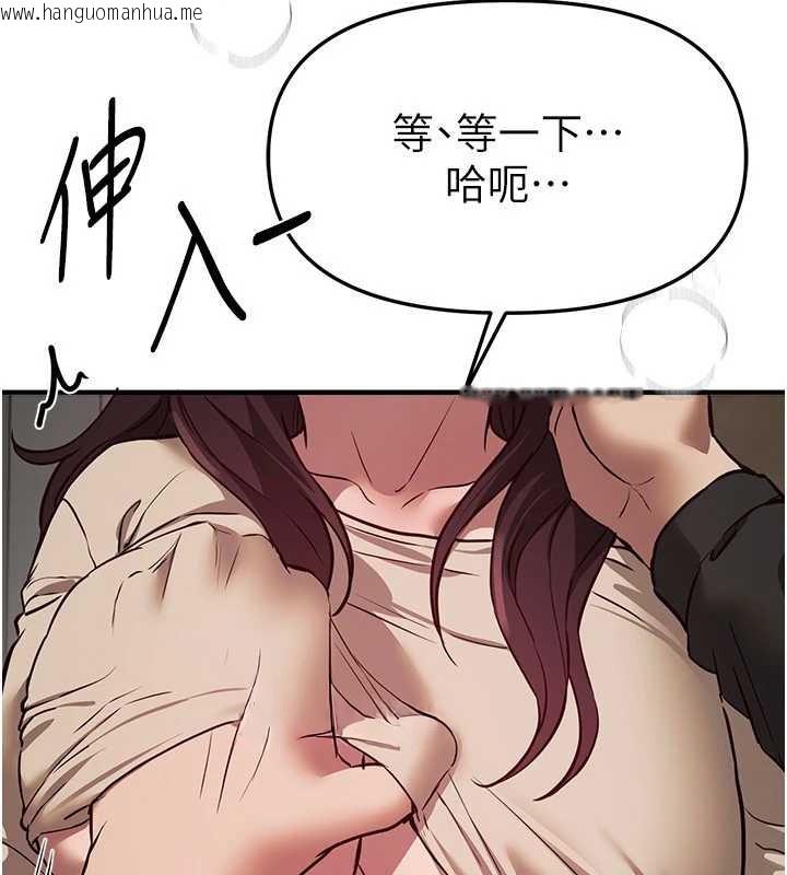 韩国漫画Beautiful-Days韩漫_Beautiful-Days-第64话-重获新生的张白华在线免费阅读-韩国漫画-第68张图片