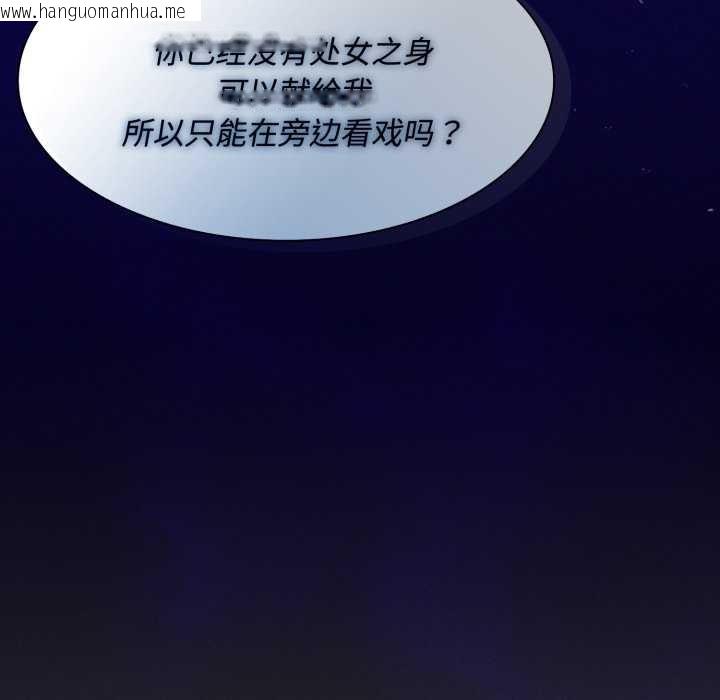 韩国漫画神圣陷阱韩漫_神圣陷阱-第26话在线免费阅读-韩国漫画-第191张图片