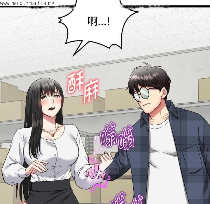 韩国漫画启动复仇系统/超真实征服游戏韩漫_启动复仇系统/超真实征服游戏-第1话在线免费阅读-韩国漫画-第246张图片