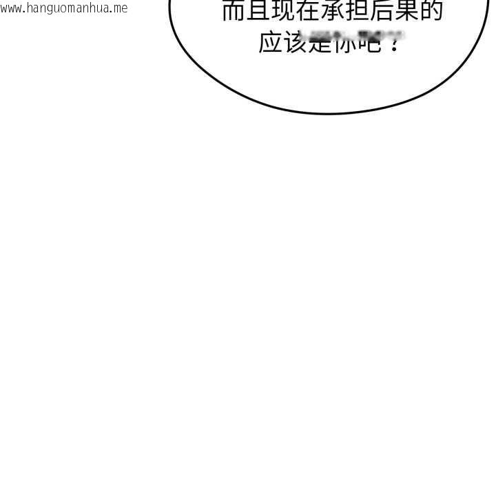 韩国漫画启动复仇系统/超真实征服游戏韩漫_启动复仇系统/超真实征服游戏-第2话在线免费阅读-韩国漫画-第134张图片