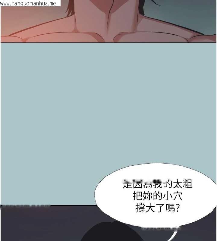 韩国漫画不要恋爱要打砲韩漫_不要恋爱要打砲-第25话-得不到的女人在线免费阅读-韩国漫画-第24张图片