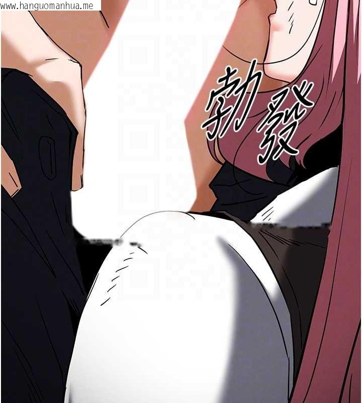 韩国漫画末日雕堡韩漫_末日雕堡-第60话-被烈火焚烧的娜琏在线免费阅读-韩国漫画-第125张图片