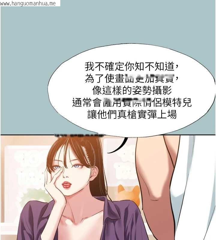 韩国漫画不要恋爱要打砲韩漫_不要恋爱要打砲-第25话-得不到的女人在线免费阅读-韩国漫画-第100张图片