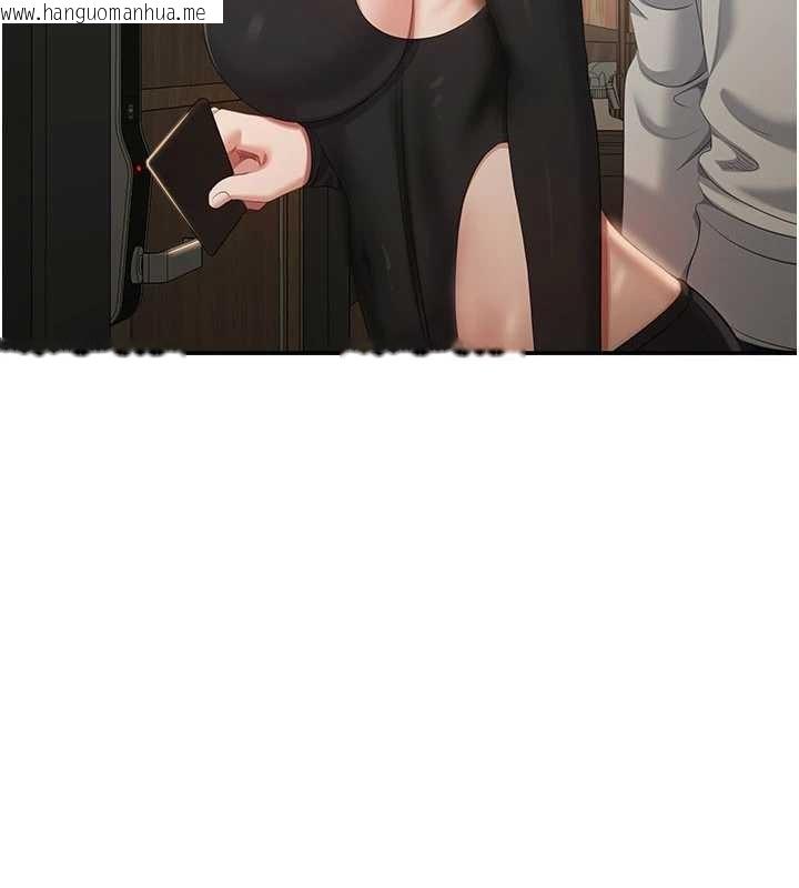 韩国漫画倒追游戏韩漫_倒追游戏-第32话-向主人开房请罪在线免费阅读-韩国漫画-第175张图片