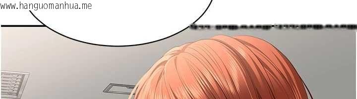 韩国漫画倒追游戏韩漫_倒追游戏-第32话-向主人开房请罪在线免费阅读-韩国漫画-第55张图片