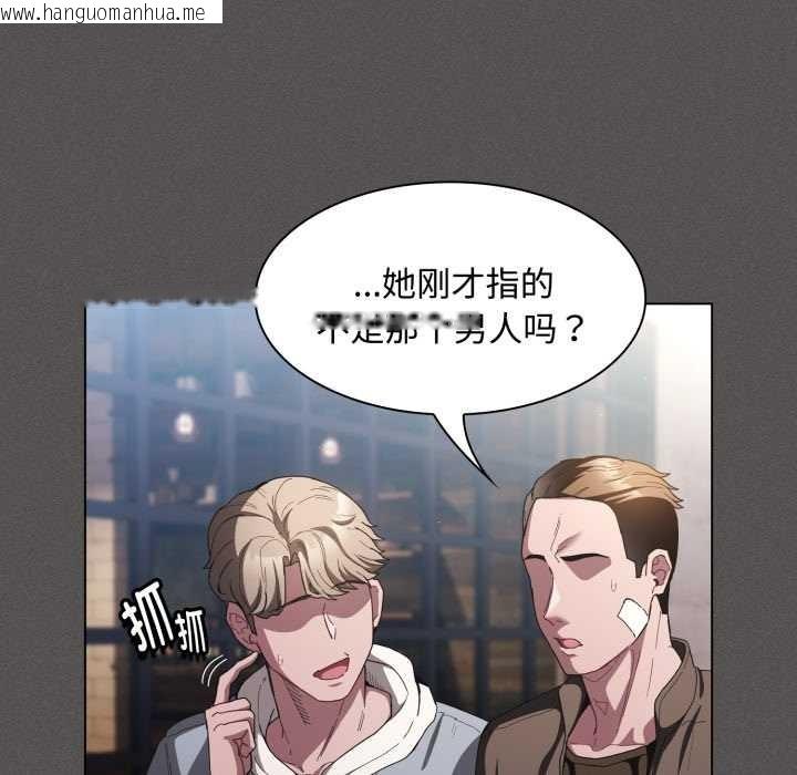 韩国漫画神圣陷阱韩漫_神圣陷阱-第26话在线免费阅读-韩国漫画-第38张图片