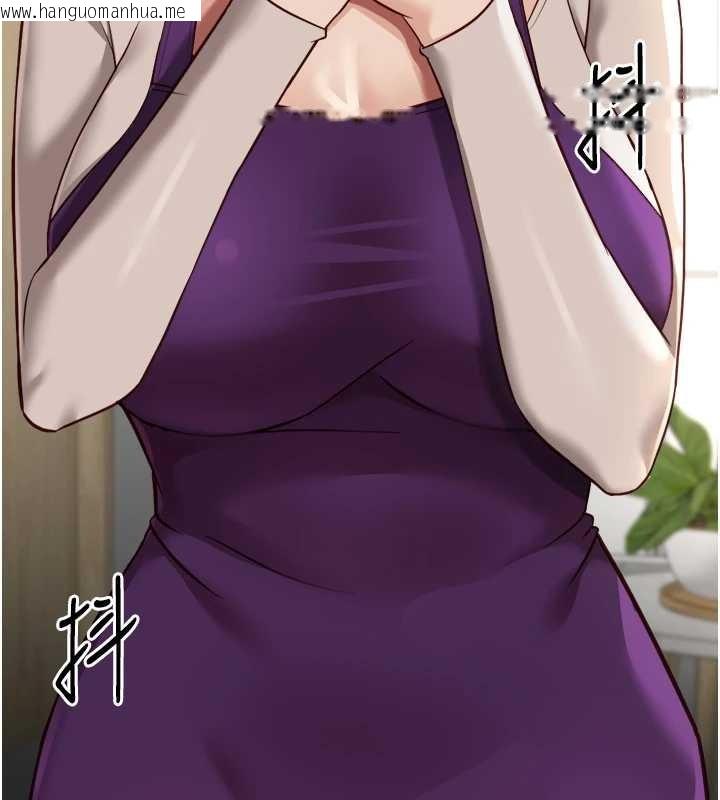 韩国漫画鲁蛇社畜的金手指韩漫_鲁蛇社畜的金手指-第53话-不穿胸罩是想诱惑谁?在线免费阅读-韩国漫画-第17张图片