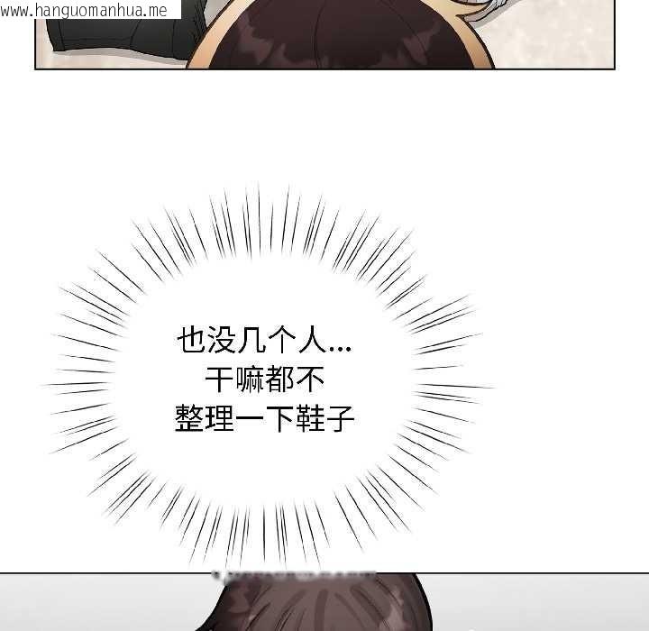 韩国漫画配角的生存任务韩漫_配角的生存任务-第46话在线免费阅读-韩国漫画-第152张图片