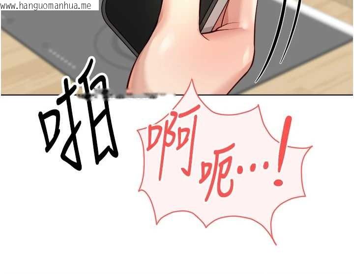 韩国漫画鲁蛇社畜的金手指韩漫_鲁蛇社畜的金手指-第53话-不穿胸罩是想诱惑谁?在线免费阅读-韩国漫画-第148张图片