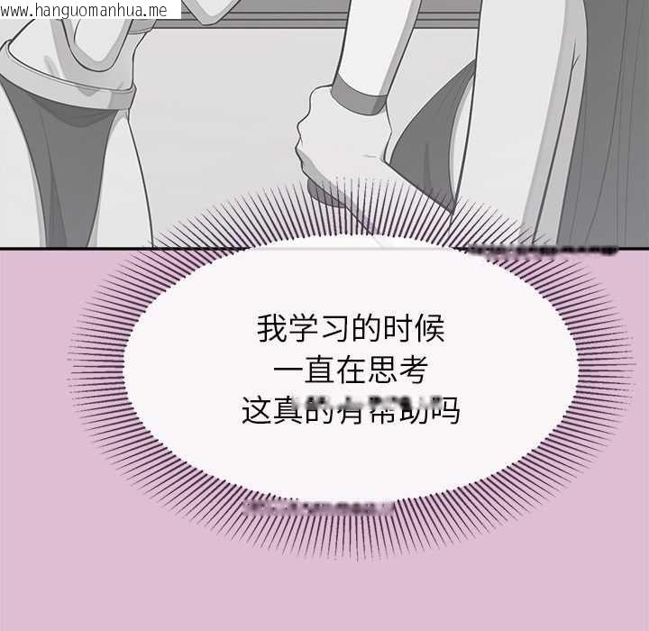 韩国漫画公主殿下要收种子啦！/公主抢孕大作战韩漫_公主殿下要收种子啦！/公主抢孕大作战-第14话在线免费阅读-韩国漫画-第151张图片