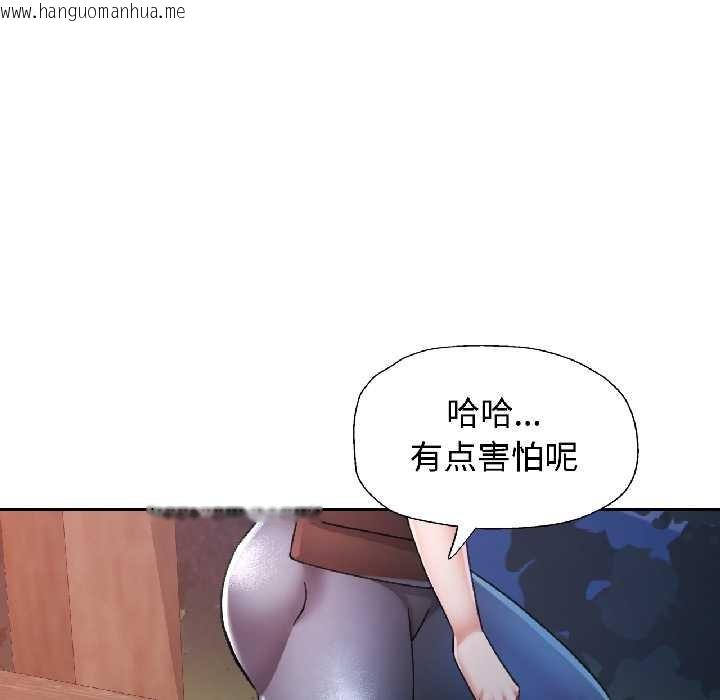 韩国漫画可以爱你吗韩漫_可以爱你吗-第85话在线免费阅读-韩国漫画-第89张图片