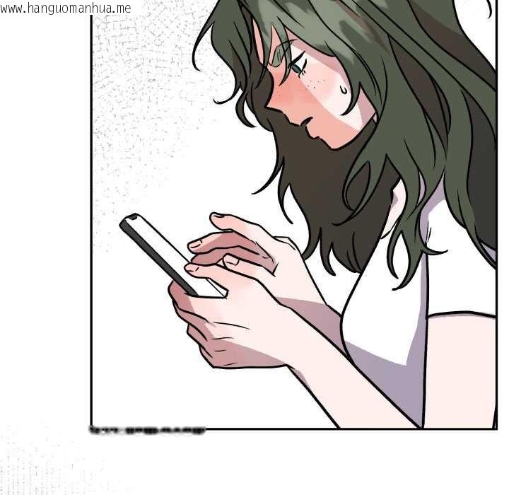 韩国漫画附属品少女的叛逆期韩漫_附属品少女的叛逆期-第31话在线免费阅读-韩国漫画-第122张图片