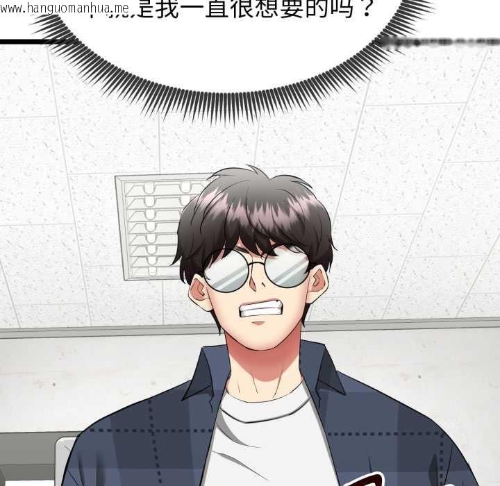 韩国漫画启动复仇系统/超真实征服游戏韩漫_启动复仇系统/超真实征服游戏-第1话在线免费阅读-韩国漫画-第211张图片