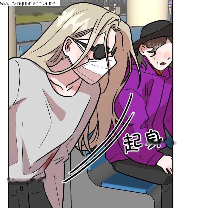 韩国漫画附属品少女的叛逆期韩漫_附属品少女的叛逆期-第31话在线免费阅读-韩国漫画-第75张图片