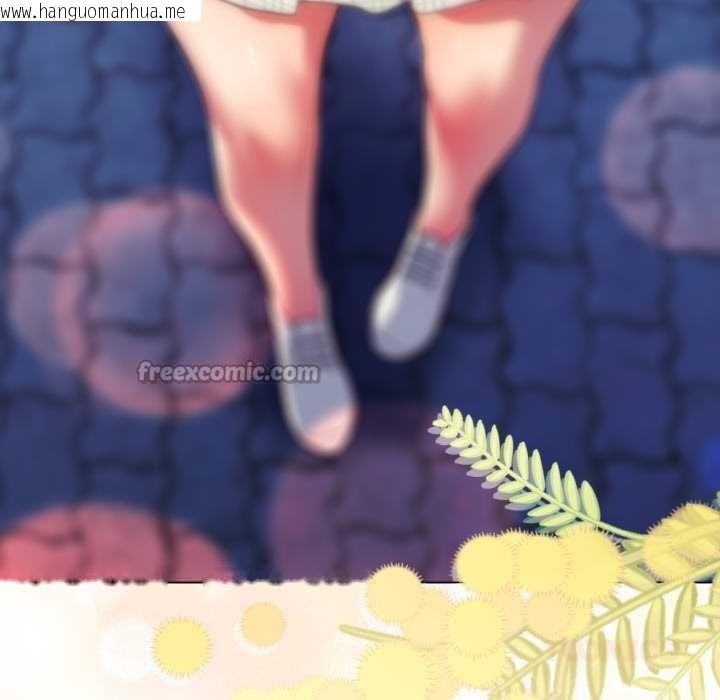 韩国漫画喵来的恋爱韩漫_喵来的恋爱-第50话在线免费阅读-韩国漫画-第28张图片