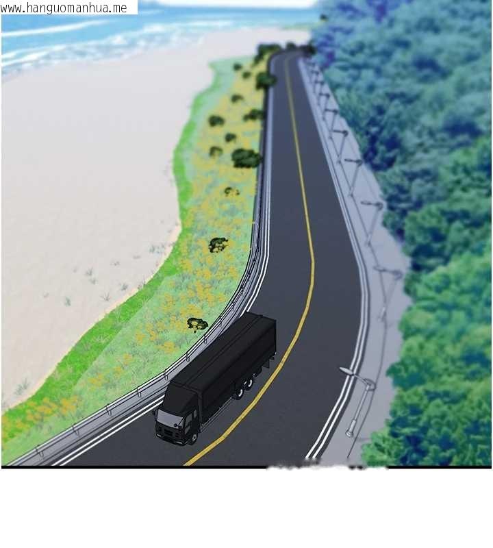 韩国漫画垃圾堆捡到宠物系萌妹韩漫_垃圾堆捡到宠物系萌妹-最终话-相伴一生的承诺在线免费阅读-韩国漫画-第121张图片