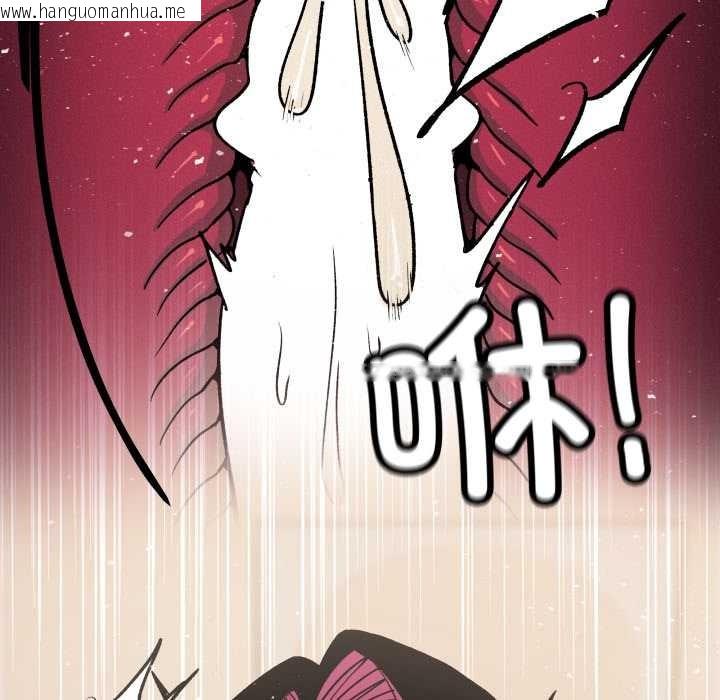 韩国漫画缺德邻居难相处韩漫_缺德邻居难相处-第65话在线免费阅读-韩国漫画-第185张图片