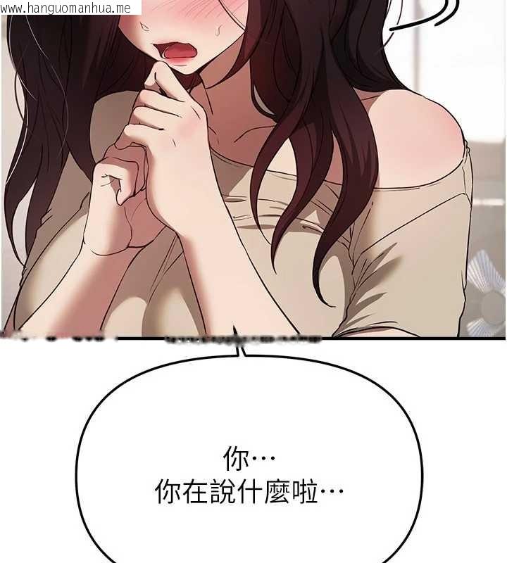 韩国漫画Beautiful-Days韩漫_Beautiful-Days-第64话-重获新生的张白华在线免费阅读-韩国漫画-第35张图片