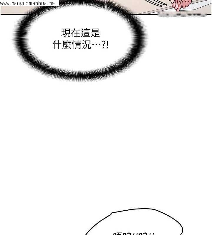 韩国漫画羞耻课堂韩漫_羞耻课堂-第19话-射在贱货的嘴里在线免费阅读-韩国漫画-第24张图片