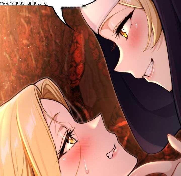 韩国漫画迷雾深处的诱惑/XX地下城韩漫_迷雾深处的诱惑/XX地下城-第4话在线免费阅读-韩国漫画-第61张图片