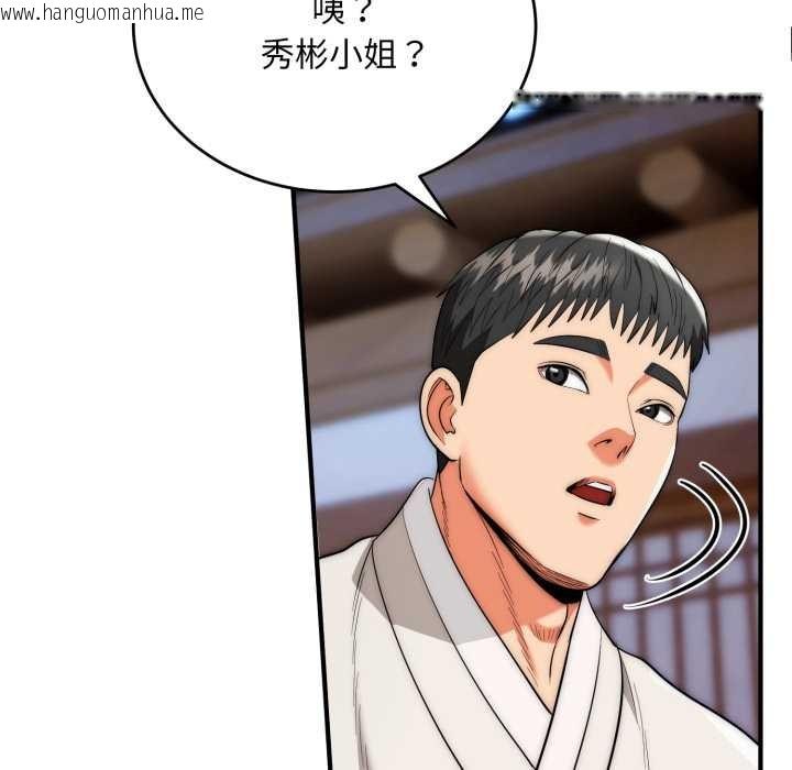 韩国漫画神雕闯都市/强雕：都市润女传说韩漫_神雕闯都市/强雕：都市润女传说-第22话在线免费阅读-韩国漫画-第92张图片