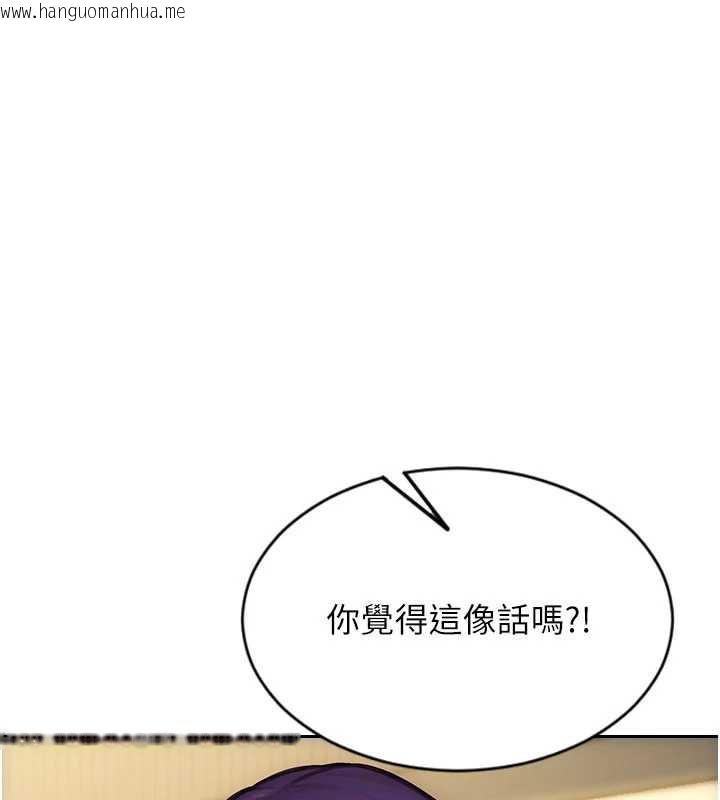 韩国漫画单身即纵欲韩漫_单身即纵欲-第33话-初次见面，很高兴帮妳舔鲍!在线免费阅读-韩国漫画-第22张图片