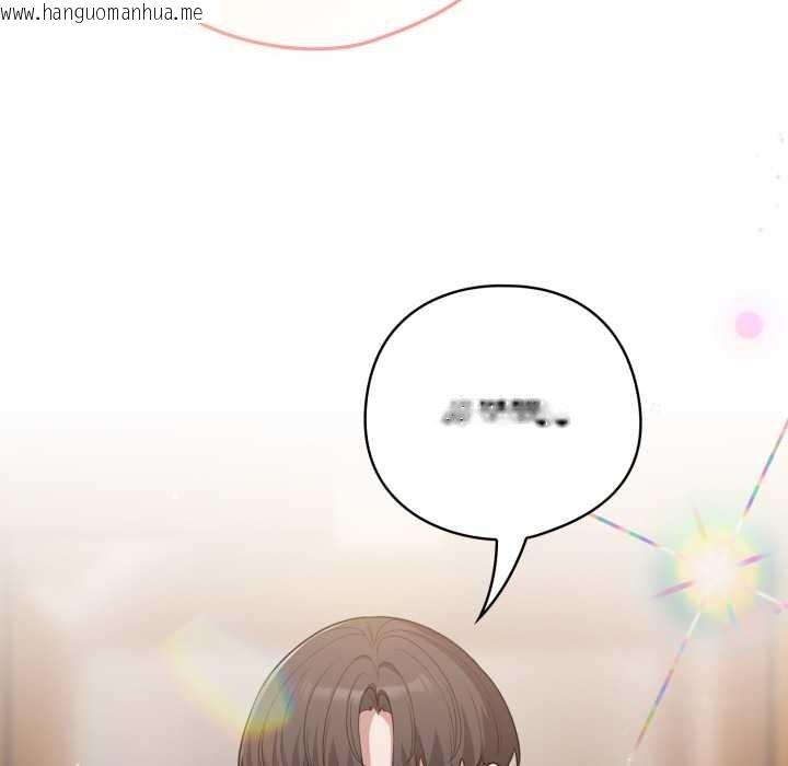 韩国漫画喵来的恋爱韩漫_喵来的恋爱-第50话在线免费阅读-韩国漫画-第53张图片