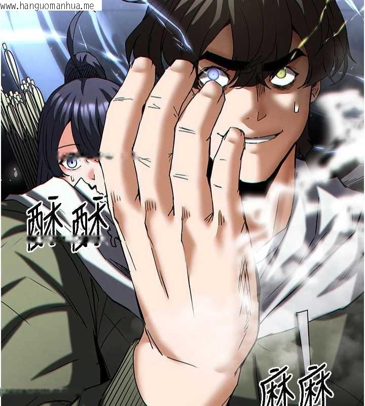 韩国漫画末日雕堡韩漫_末日雕堡-第60话-被烈火焚烧的娜琏在线免费阅读-韩国漫画-第160张图片