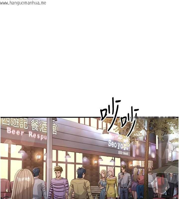 韩国漫画倒追游戏韩漫_倒追游戏-第32话-向主人开房请罪在线免费阅读-韩国漫画-第163张图片