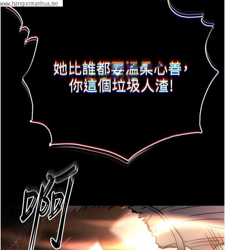 韩国漫画末日雕堡韩漫_末日雕堡-第60话-被烈火焚烧的娜琏在线免费阅读-韩国漫画-第236张图片