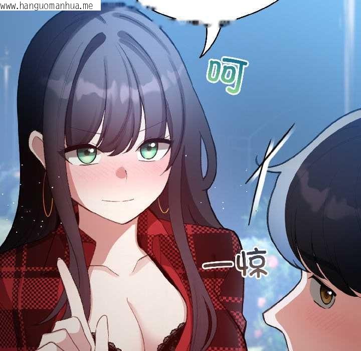 韩国漫画配角的生存任务韩漫_配角的生存任务-第46话在线免费阅读-韩国漫画-第130张图片