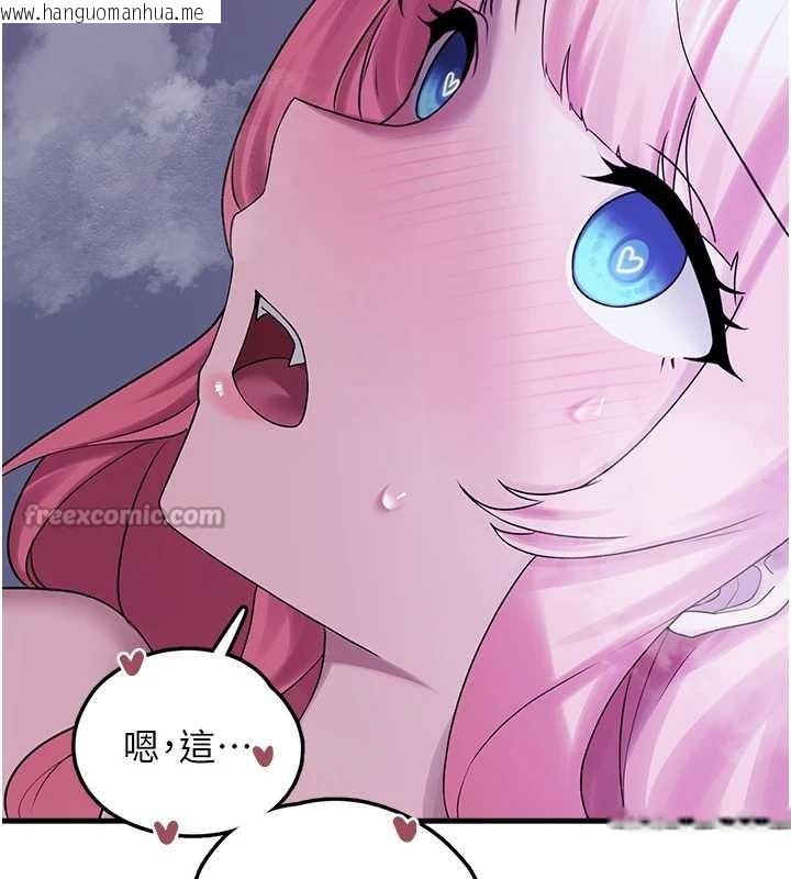 韩国漫画垃圾堆捡到宠物系萌妹韩漫_垃圾堆捡到宠物系萌妹-最终话-相伴一生的承诺在线免费阅读-韩国漫画-第28张图片