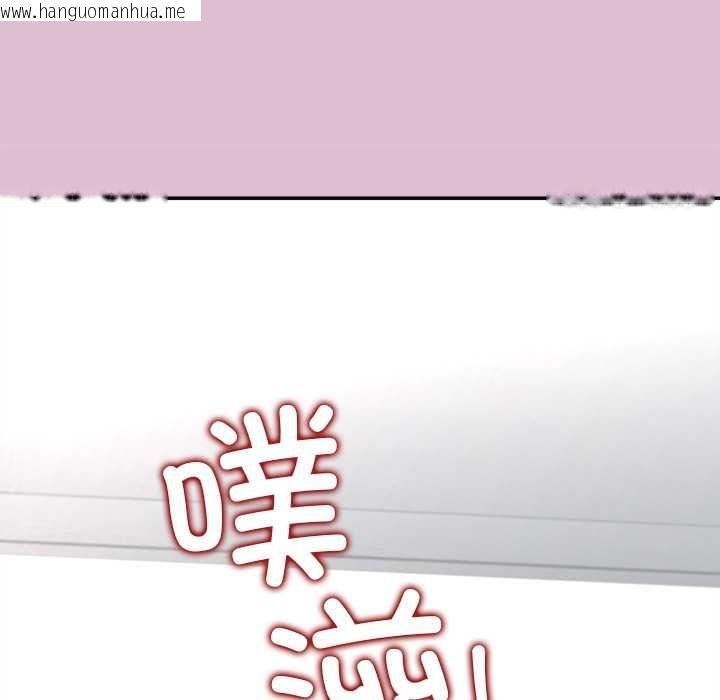 韩国漫画公主殿下要收种子啦！/公主抢孕大作战韩漫_公主殿下要收种子啦！/公主抢孕大作战-第14话在线免费阅读-韩国漫画-第117张图片