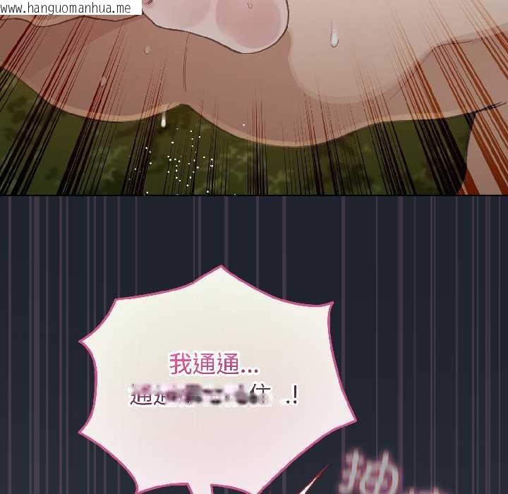 韩国漫画配角的生存任务韩漫_配角的生存任务-第46话在线免费阅读-韩国漫画-第5张图片