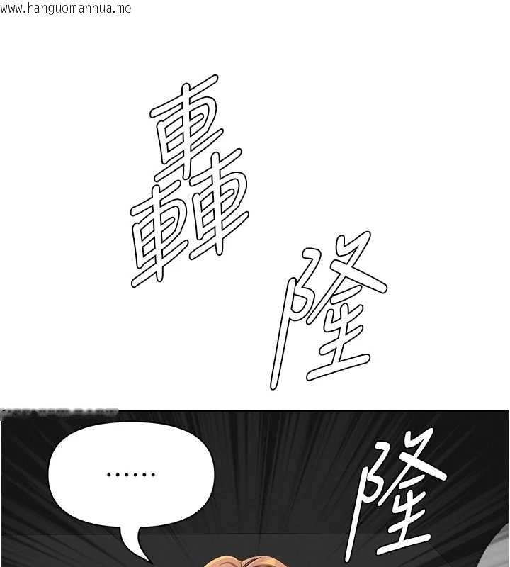 韩国漫画罪爱人妻韩漫_罪爱人妻-第15话-努力遵守约定的女上司在线免费阅读-韩国漫画-第52张图片