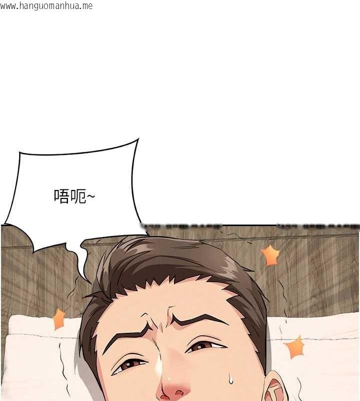 韩国漫画罪爱人妻韩漫_罪爱人妻-第15话-努力遵守约定的女上司在线免费阅读-韩国漫画-第121张图片