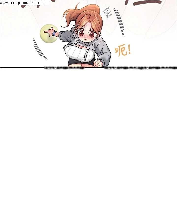 韩国漫画飞机杯女神连线中韩漫_飞机杯女神连线中-第44话-我的身体只有祢能碰在线免费阅读-韩国漫画-第186张图片