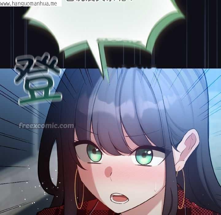 韩国漫画配角的生存任务韩漫_配角的生存任务-第46话在线免费阅读-韩国漫画-第126张图片