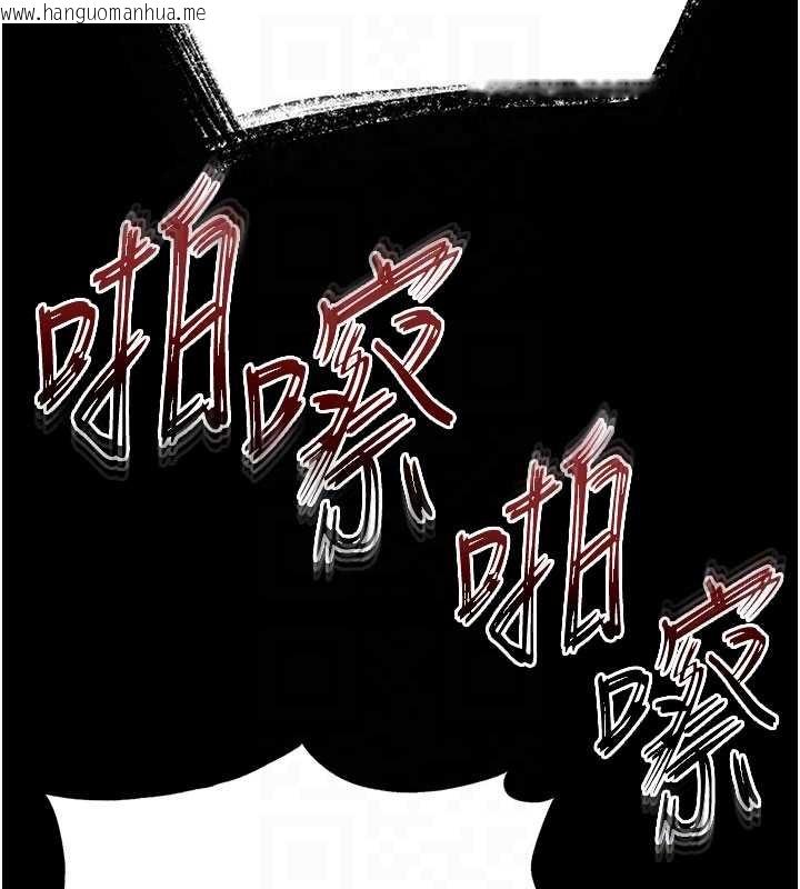 韩国漫画末日雕堡韩漫_末日雕堡-第60话-被烈火焚烧的娜琏在线免费阅读-韩国漫画-第109张图片