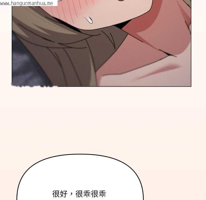 韩国漫画家人之间这样不好吧？韩漫_家人之间这样不好吧？-第78话在线免费阅读-韩国漫画-第102张图片