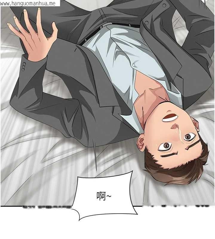 韩国漫画罪爱人妻韩漫_罪爱人妻-第15话-努力遵守约定的女上司在线免费阅读-韩国漫画-第85张图片