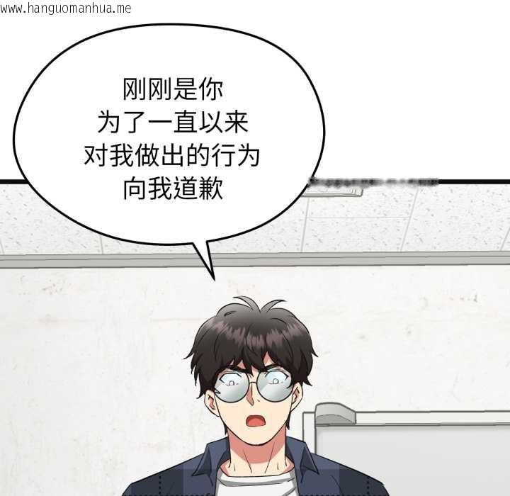 韩国漫画启动复仇系统/超真实征服游戏韩漫_启动复仇系统/超真实征服游戏-第2话在线免费阅读-韩国漫画-第180张图片