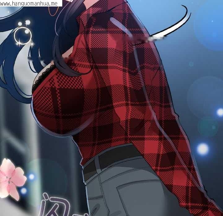 韩国漫画配角的生存任务韩漫_配角的生存任务-第46话在线免费阅读-韩国漫画-第138张图片