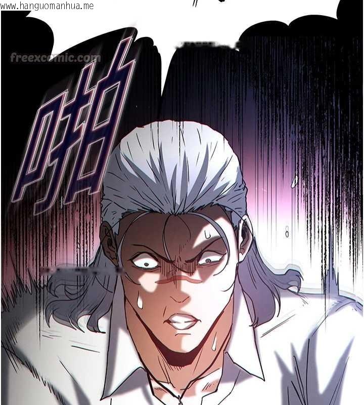 韩国漫画末日雕堡韩漫_末日雕堡-第60话-被烈火焚烧的娜琏在线免费阅读-韩国漫画-第182张图片