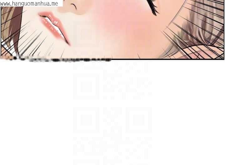 韩国漫画情欲宝鉴韩漫_情欲宝鉴-第14话-意犹未尽的灵修在线免费阅读-韩国漫画-第76张图片